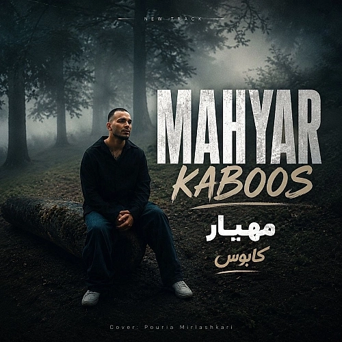 Cover artwork for Kaboos by Mahyar